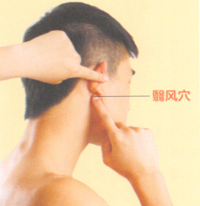 耳鸣-耳聋艾灸哪个部位图解