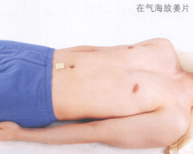 中老年保健艾灸哪个部位图解