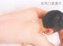 青壮年保健艾灸哪个部位图解