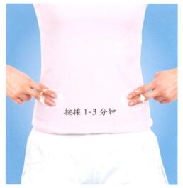 便秘按摩部位图解