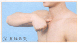 打嗝按摩部位图解