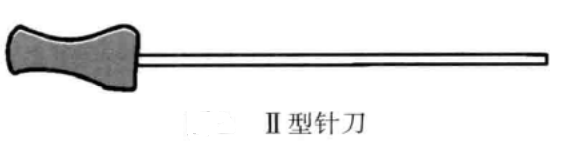 小针刀的种类和用途