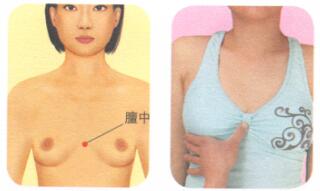 呃逆按摩部位图解