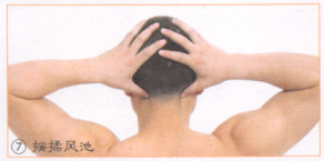 牙痛按摩部位图解