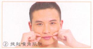 护唇防干按摩部位图解