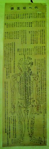 叶赞彤重绘明堂图