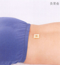 早泄艾灸哪个部位图解