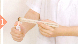 风湿性心脏病艾灸哪个部位图解