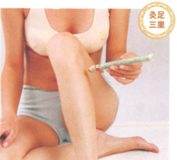 白带异常艾灸哪个部位图解