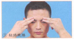 除皱按摩部位图解