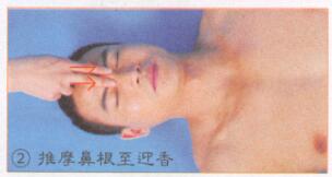 改善皮肤粗糙按摩部位图解