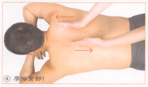 冠心病按摩部位图解