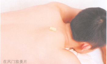 感冒艾灸哪个部位图解