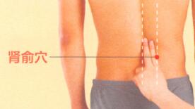 冬季艾灸艾灸哪个部位图解