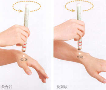 急性扁桃体炎艾灸哪个部位图解