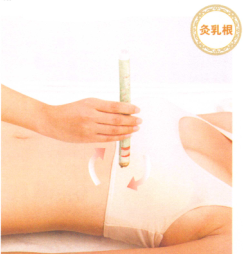 产后缺乳艾灸哪个部位图解