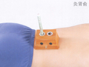 青壮年保健艾灸哪个部位图解