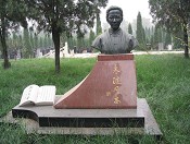 朱琏与《新针灸学》