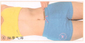 女性性冷淡按摩部位图解