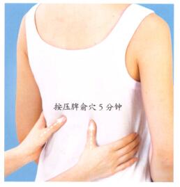 慢性胃炎按摩部位图解