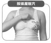 丰胸按摩部位图解