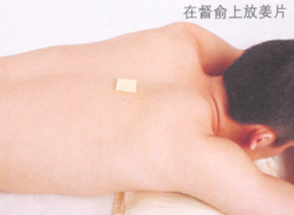 慢性胃炎艾灸哪个部位图解