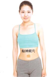 便秘刮痧部位图解