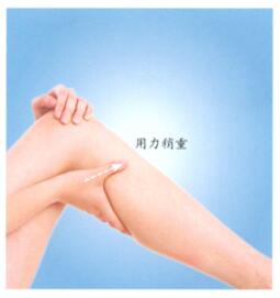 高脂血症按摩部位图解