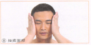 牙痛按摩部位图解