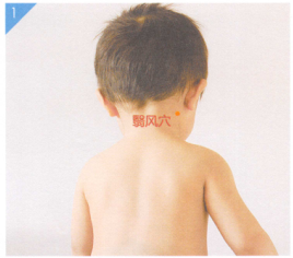 小儿中耳炎按摩部位图解