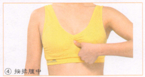 子宫下垂按摩部位图解