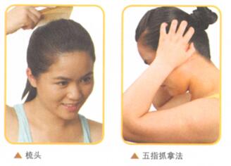 失眠按摩部位图解