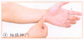 低血压按摩部位图解