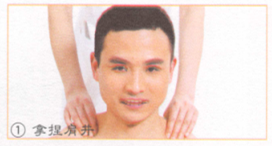 落枕按摩部位图解