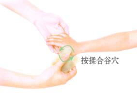 百日咳刮痧部位图解