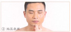 口腔炎-口角炎按摩部位图解