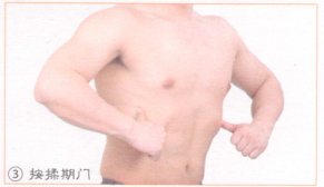 胆结石按摩部位图解