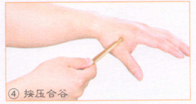 慢性胆囊炎按摩部位图解