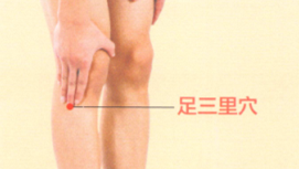 呃逆艾灸哪个部位图解