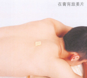 咳嗽艾灸哪个部位图解