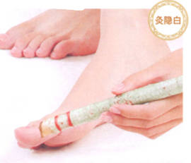 月经不调艾灸哪个部位图解