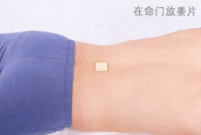 肥胖艾灸哪个部位图解