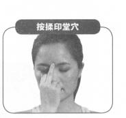 面肌痉挛按摩部位图解