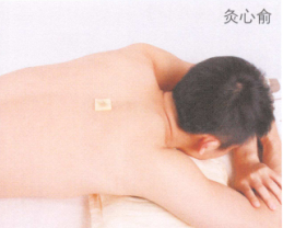 阳痿艾灸哪个部位图解