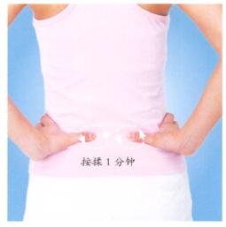 便秘按摩部位图解