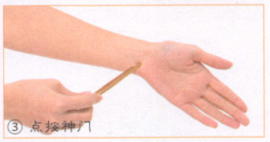 不孕按摩部位图解