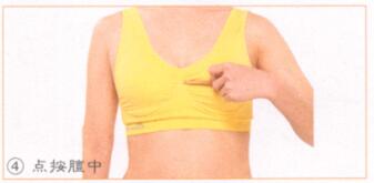 丰胸按摩部位图解