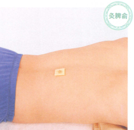 慢性肠炎艾灸哪个部位图解