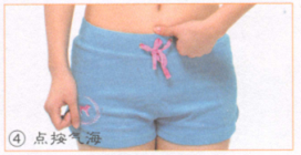 不孕按摩部位图解