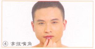 护唇防干按摩部位图解